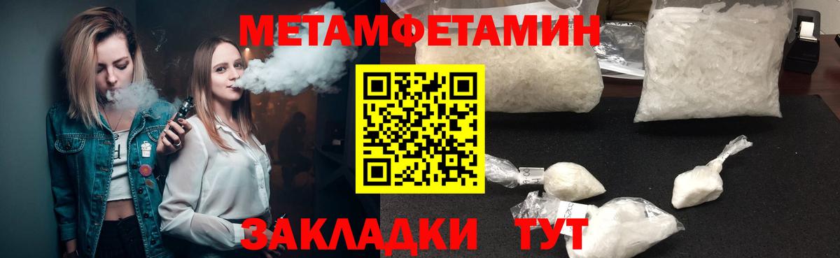 АМФ  Amphetamine VHQ  Вход с VPN  Урус-Мартан 