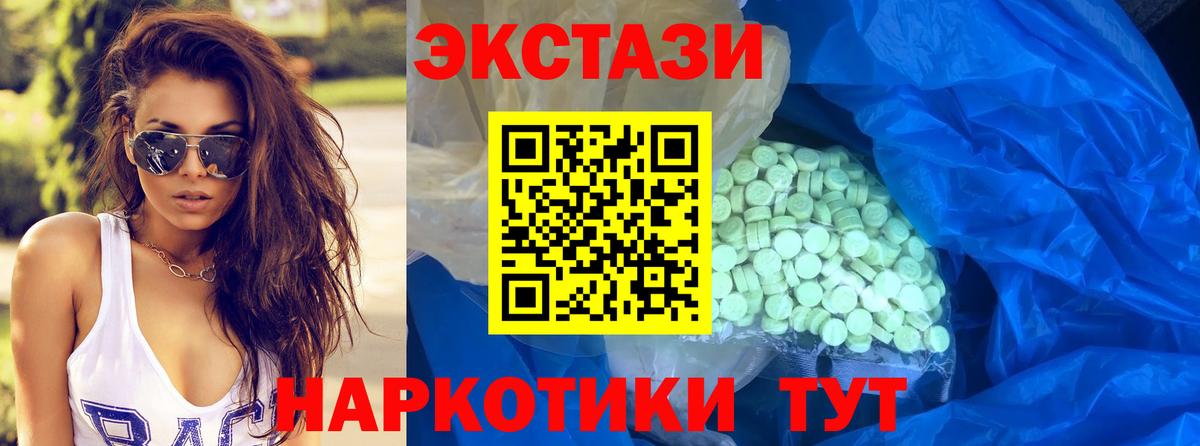 Урус-Мартан  Ecstasy Cube  Ecstasy  Вход с VPN  Ecstasy бентли 