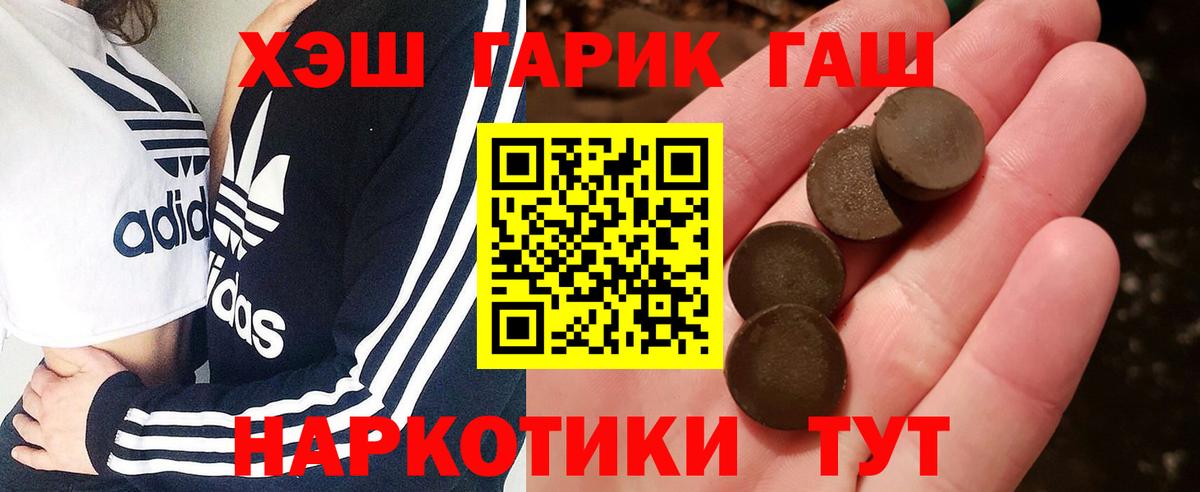 Урус-Мартан  Гашиш гарик  Вход с VPN 