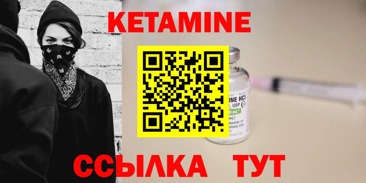 Гашиш Урус-Мартан
