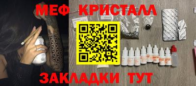 альфа пвп VHQ Можга