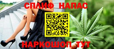ALPHA PVP Бузулук