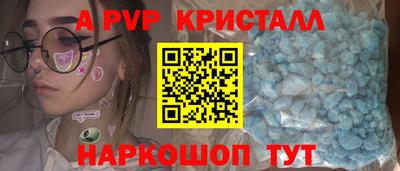 дурь Будённовск