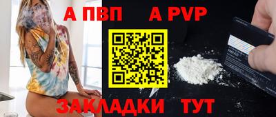 ALPHA-PVP Бугуруслан