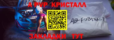 ALPHA PVP Бузулук