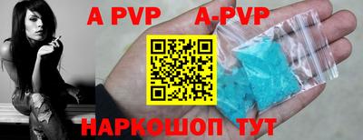 дурь Будённовск