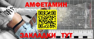 ALPHA PVP Бузулук