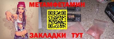 ALPHA PVP Бузулук