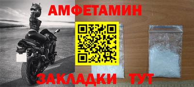 ALPHA PVP Бузулук