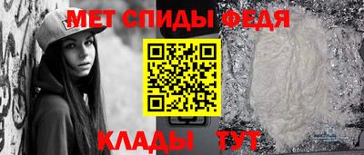 ALPHA PVP Бузулук