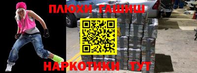 ALPHA PVP Бузулук