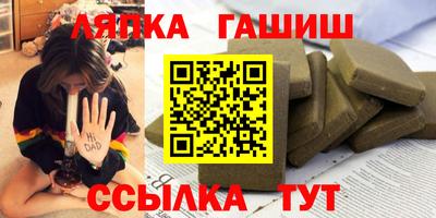 ALPHA PVP Бузулук