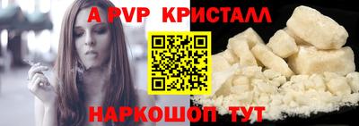 ALPHA PVP Бузулук