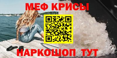 ALPHA-PVP Бугуруслан