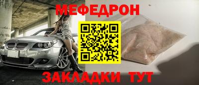 ALPHA-PVP Бугуруслан