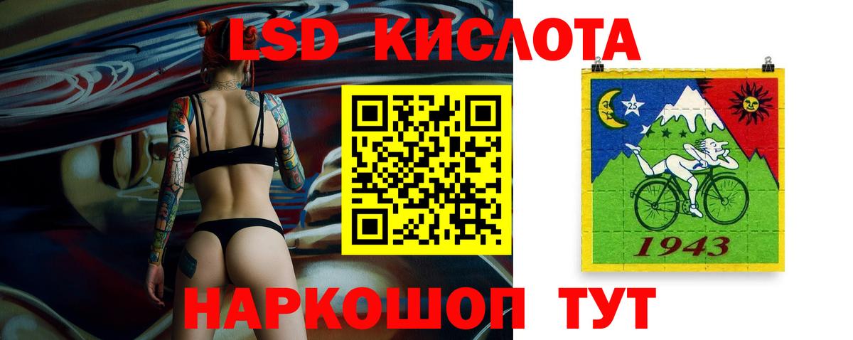 Урус-Мартан  LSD-25 экстази кислота  Вход с VPN  LSD-25 экстази  LSD-25 экстази кислота 