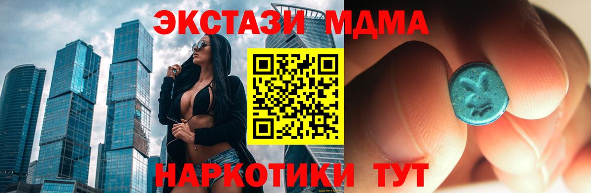 MDMA Molly Урус-Мартан