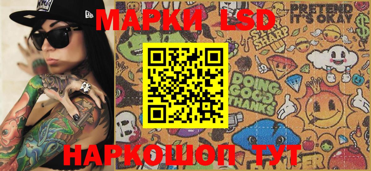 Наркотические марки  Марки N-bome 1500мкг  Вход с VPN  Марки N-bome 1500мкг  Урус-Мартан 