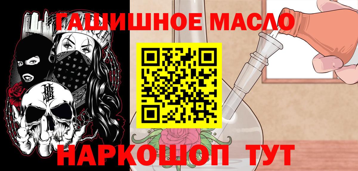 Дистиллят ТГК концентрат Урус-Мартан