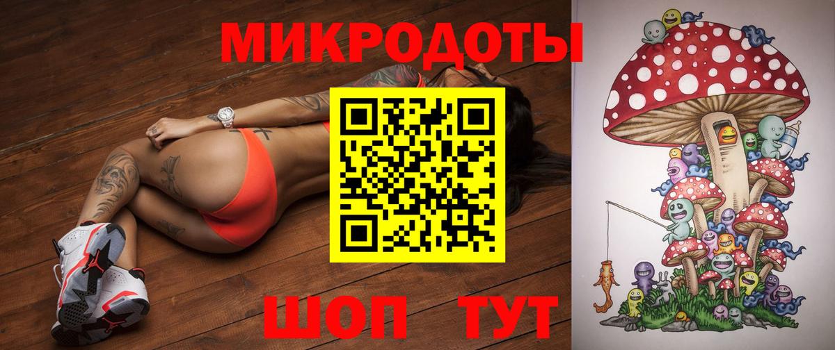 Галлюциногенные грибы MAGIC MUSHROOMS Урус-Мартан