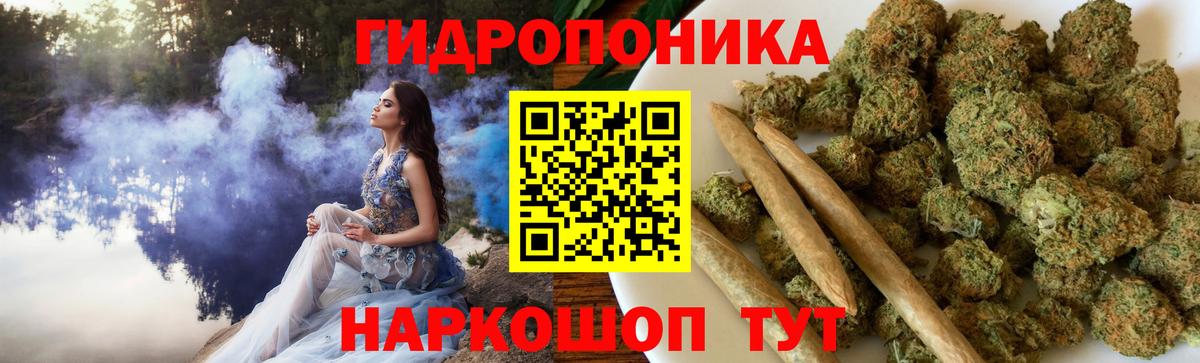 МАРИХУАНА AK-47  Марихуана VHQ  Бошки марихуана индика  Вход с VPN  Урус-Мартан 